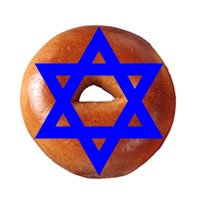 File:Bagel with Star of David.jpg