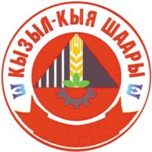 Coat of arms of Kyzyl-Kiya.png