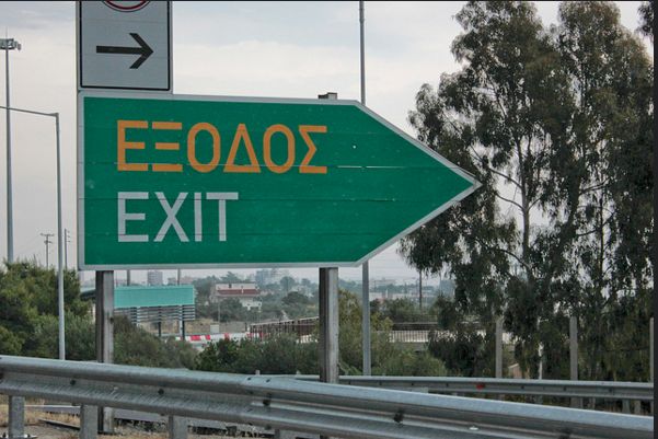 File:Exit exodus.jpg