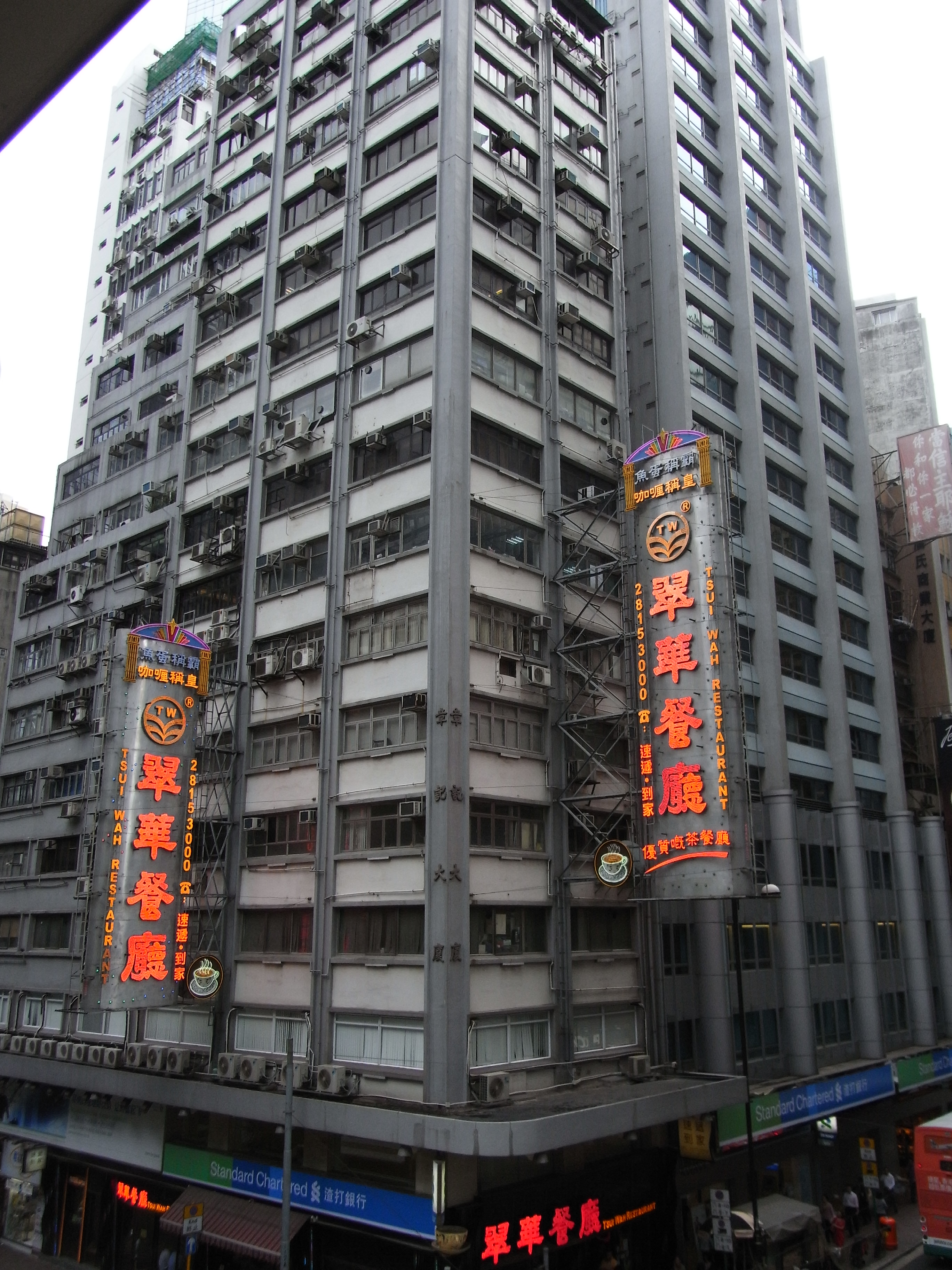 File Hk Central 84 86 Des Voeux Road 章記大廈 Cheong K Building Facade 租庇利街 Jubilee Street April 12 Jpg Wikimedia Commons