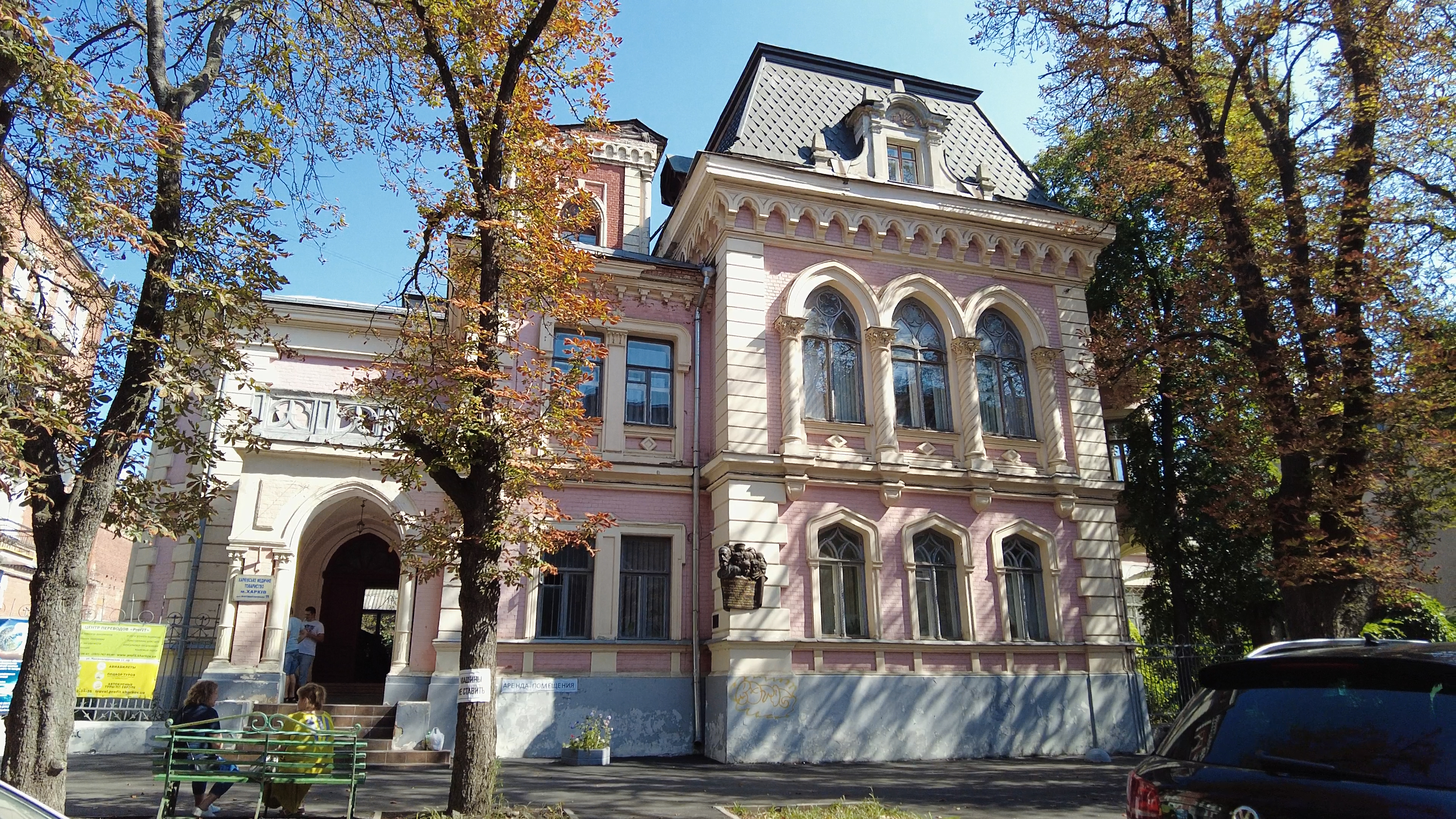 Харьков 11.04 2024. Максимилиановская лечебница. Королевская Максимилиановская классическая гимназия. Максимилиановская гимназия в Германии. Максимилиановская лечебница 1850.