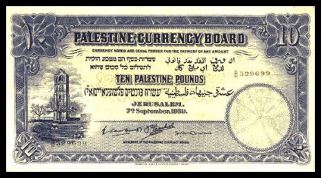 File:Pound 10 1939.jpg