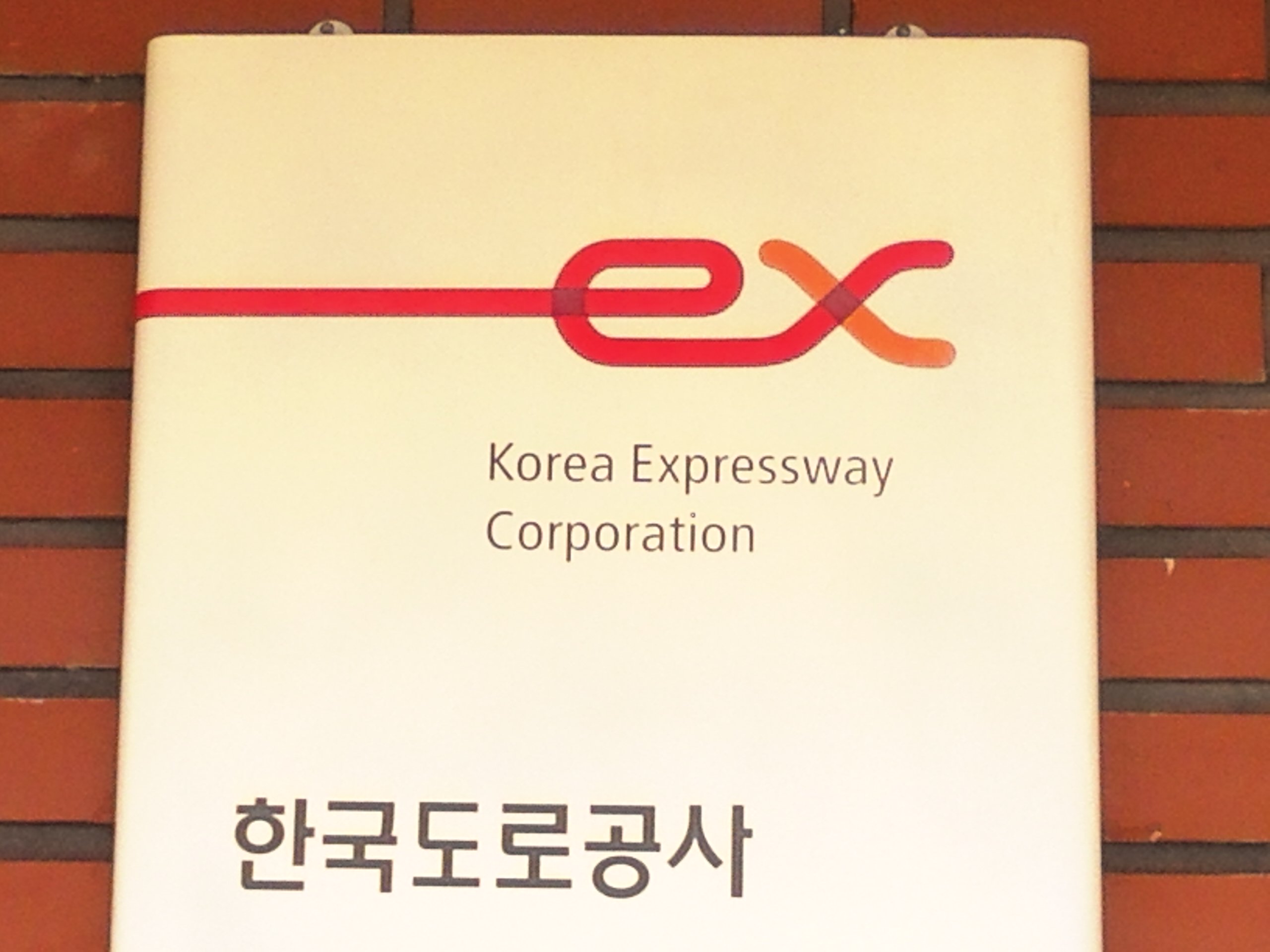 Korea Expressway Corporation httpsuploadwikimediaorgwikipediacommons55