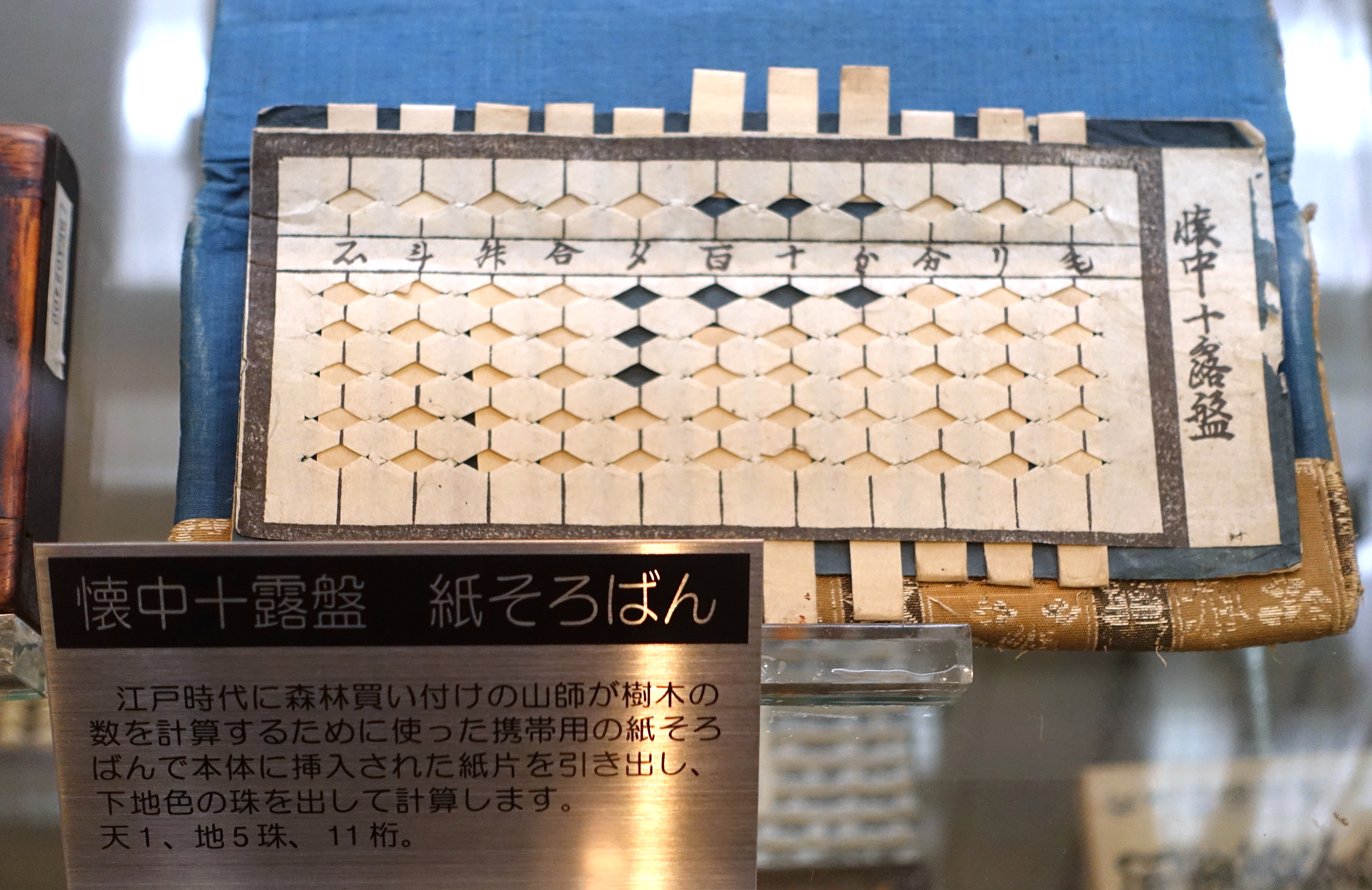 11×11 Shogi, Part I: Shinjuu Shogi