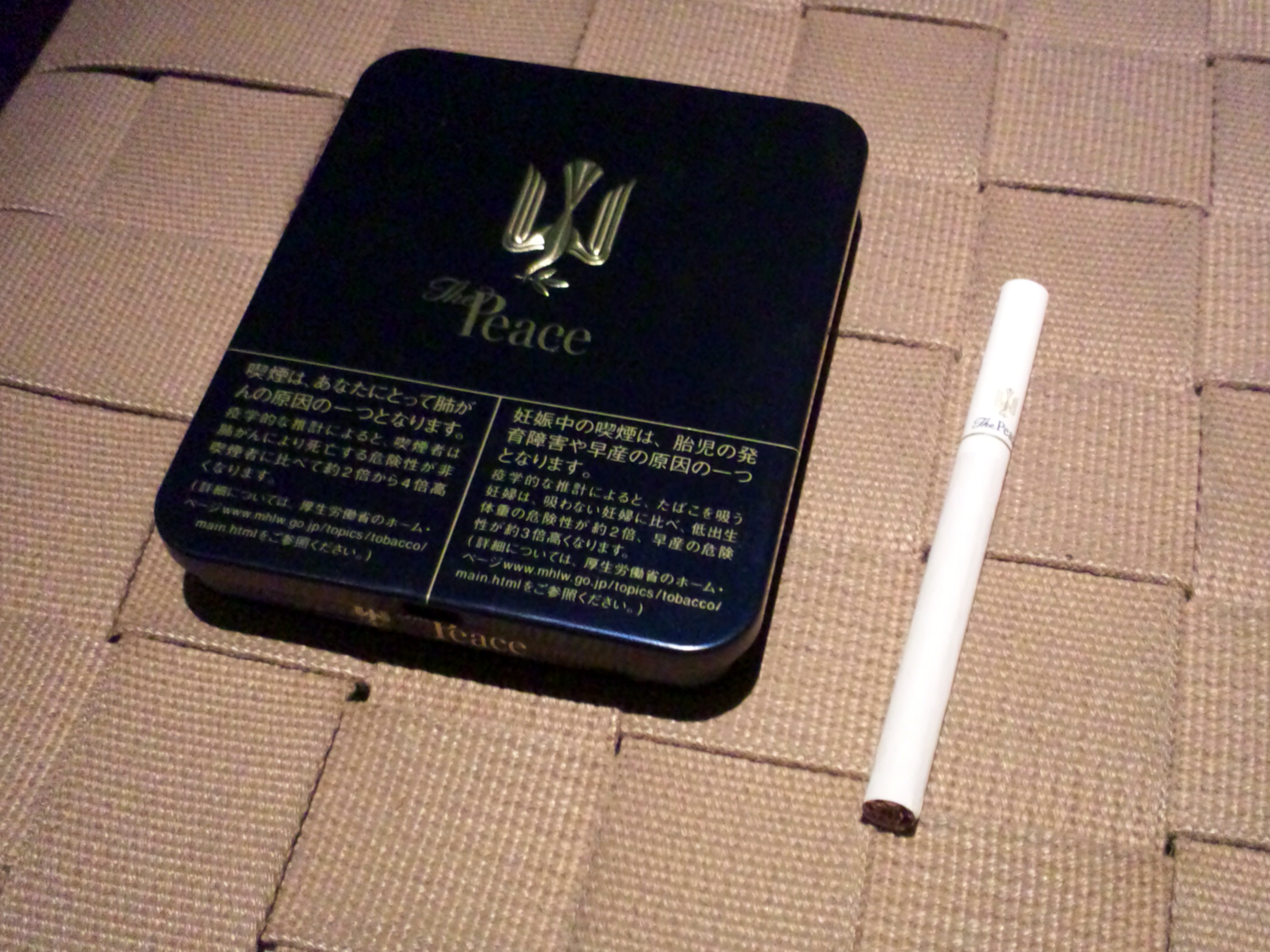 Peace Cigarette Wikipedia