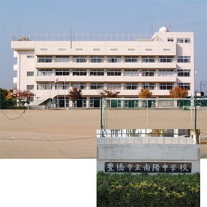 File:南陽中学校.jpg