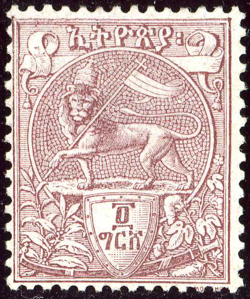 B16-B20 semi postal FDC Etiopía 1951 exposición 