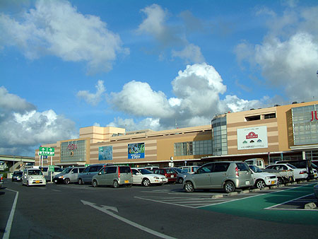 File:AEON Haebaru Shopping Center.jpg