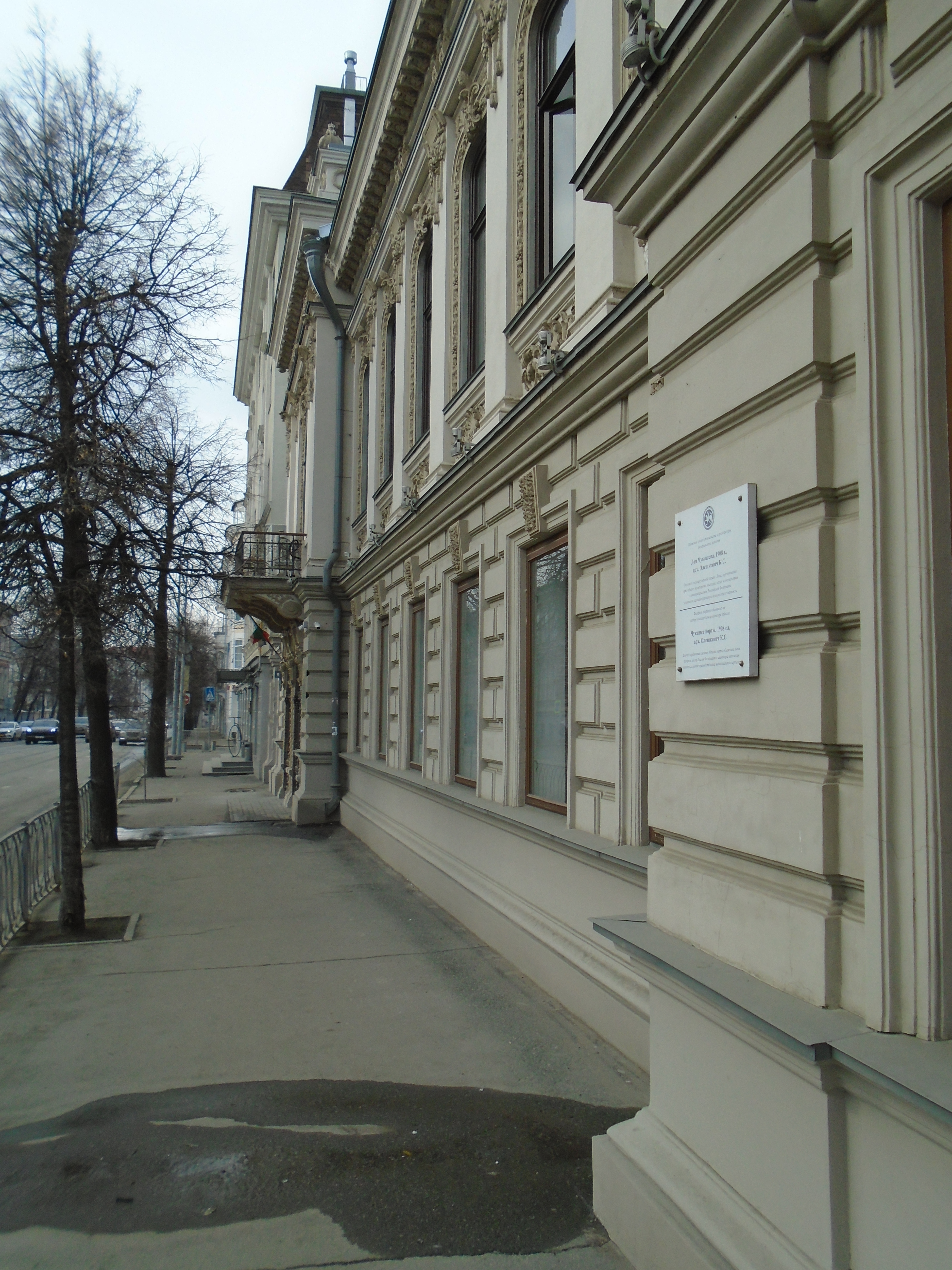 File:Chukashev house (2022-03-26) 21.jpg - Wikimedia Commons