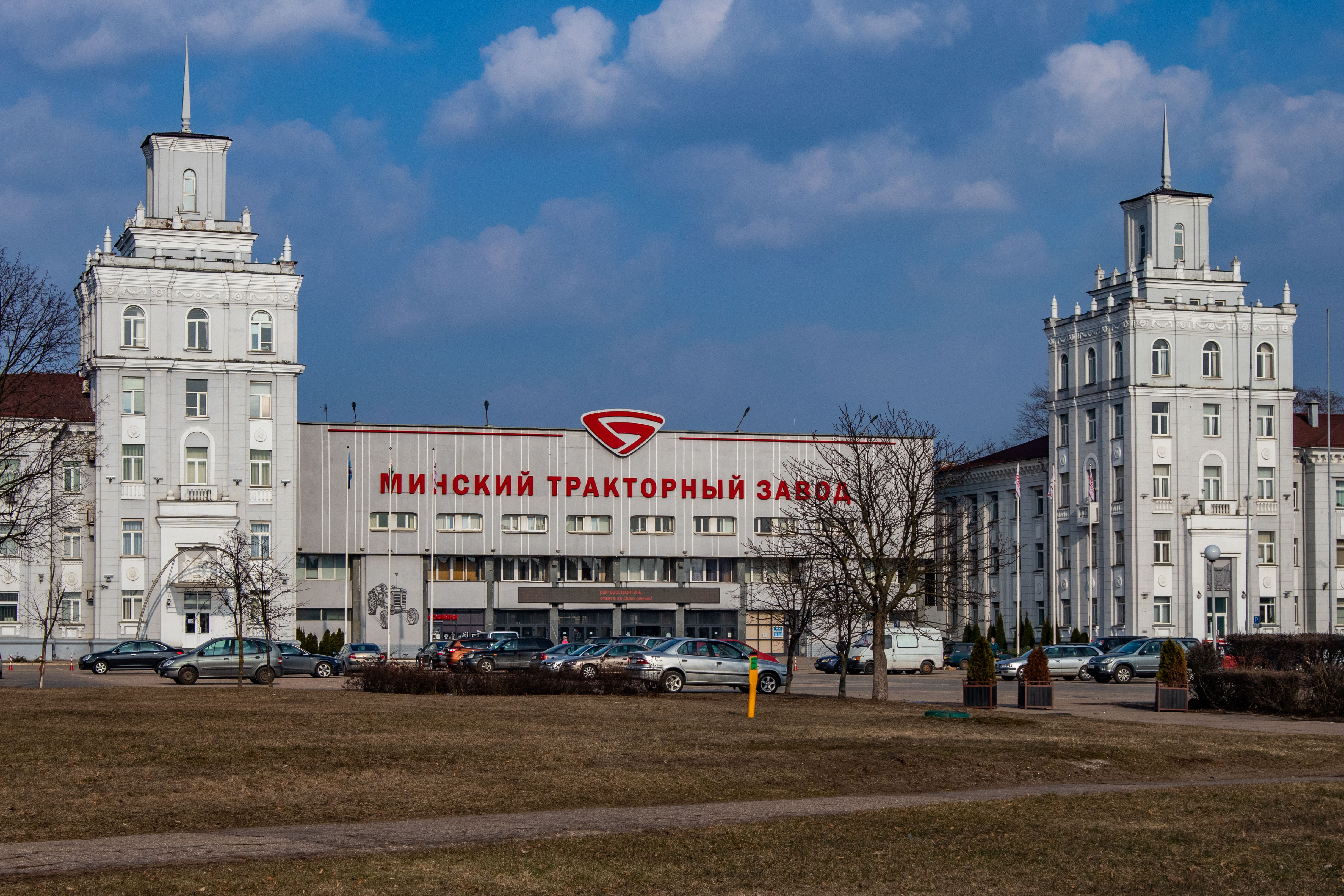 метро тракторный завод минск