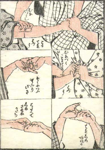 File:Manga Hokusai.jpg