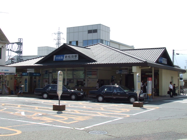 File:OER Shin-Matsuda station North.jpg