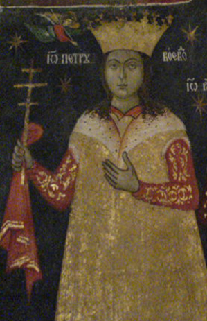 <span class="mw-page-title-main">Peter the Younger</span> Voivode of Wallachia