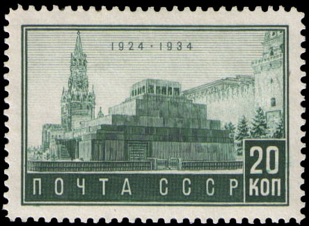 File:Stamp 1934 457.jpg