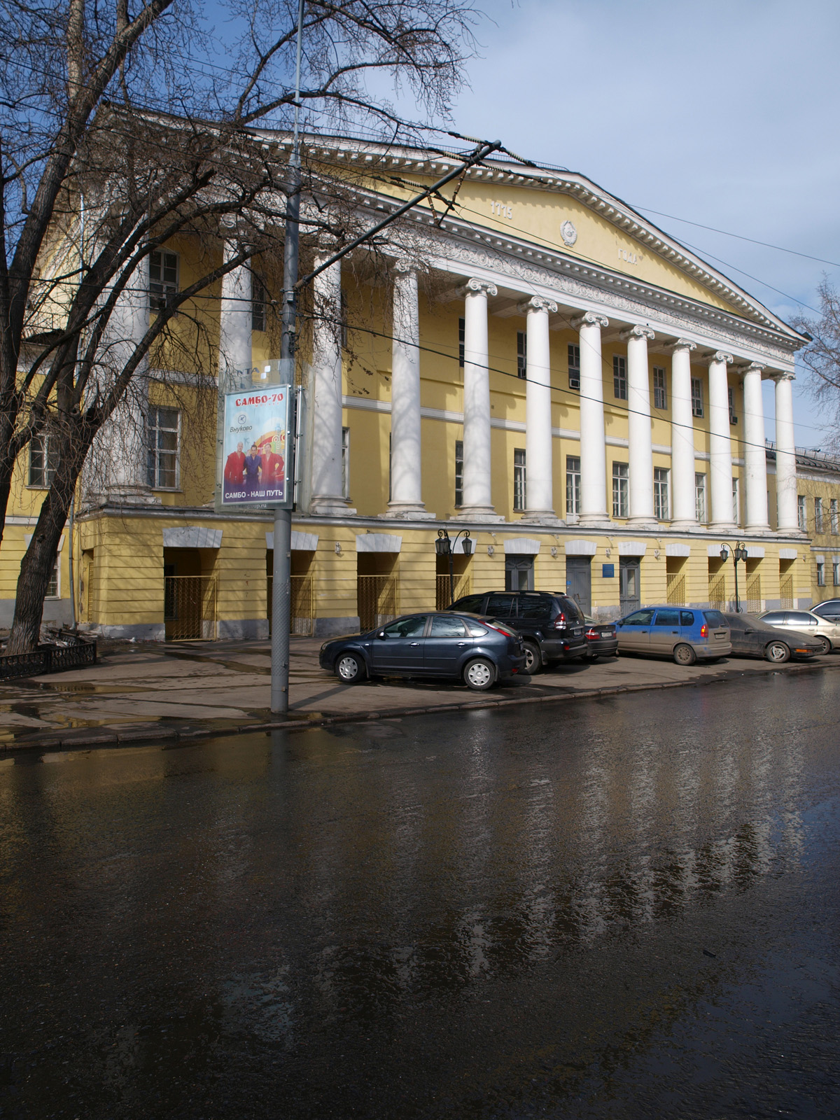 екатерининская больница в москве