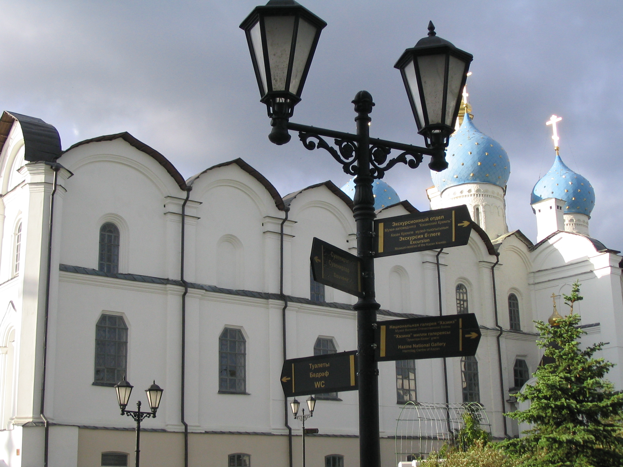 Annunciation Cathedral Kazan