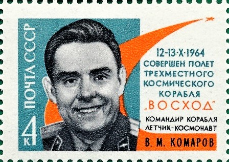 File:The Soviet Union 1964 CPA 3110 stamp (3-men Space Flight of Komarov, Yegorov and Feoktistov. Vladimir Komarov (1927-1967), a Soviet test pilot, aerospace engineer, and cosmonaut) small resolution.jpg