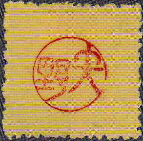 File:Yano stamp.jpg - Wikipedia