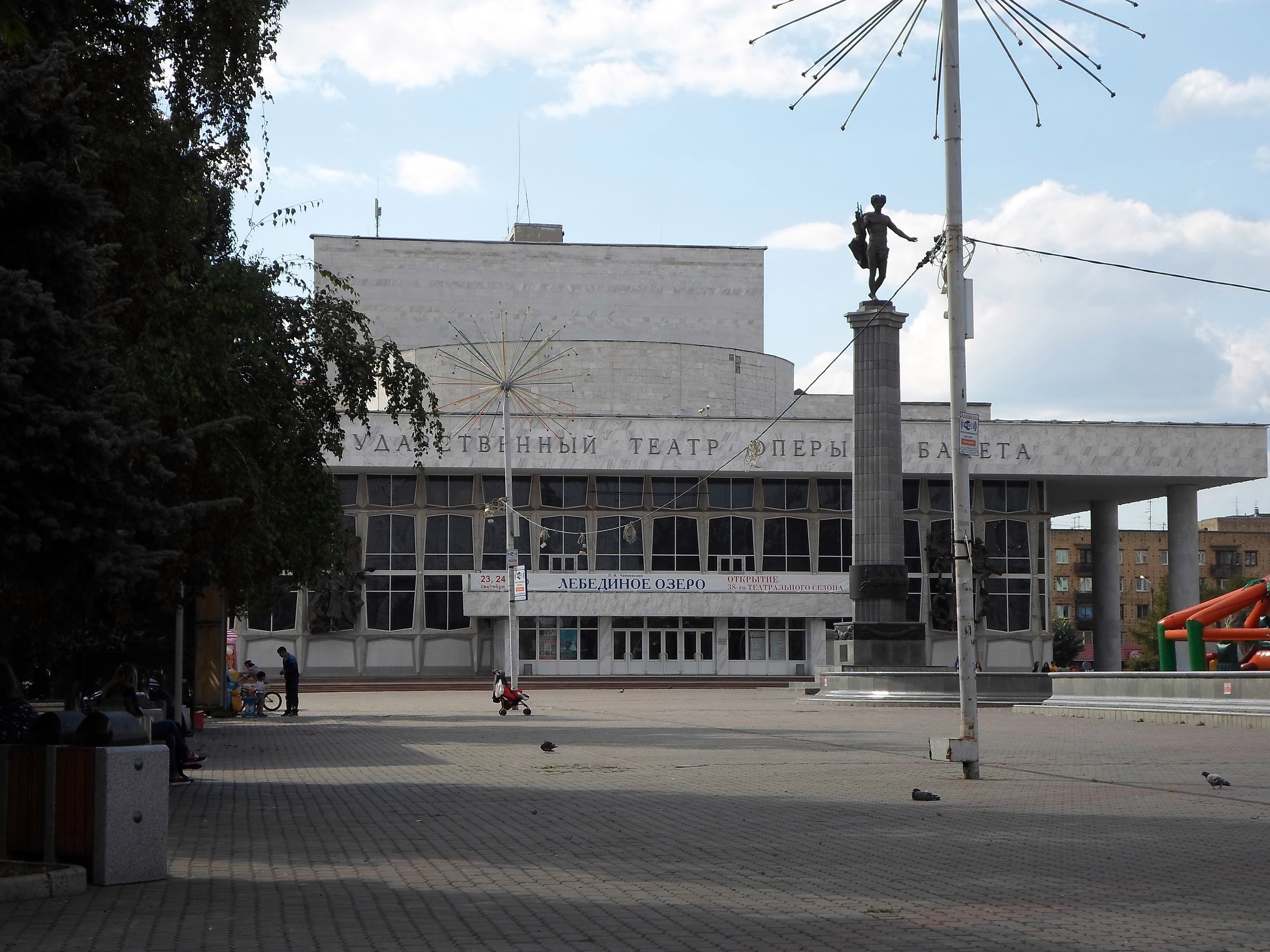 Красноярский театр оперы и балета фото зала