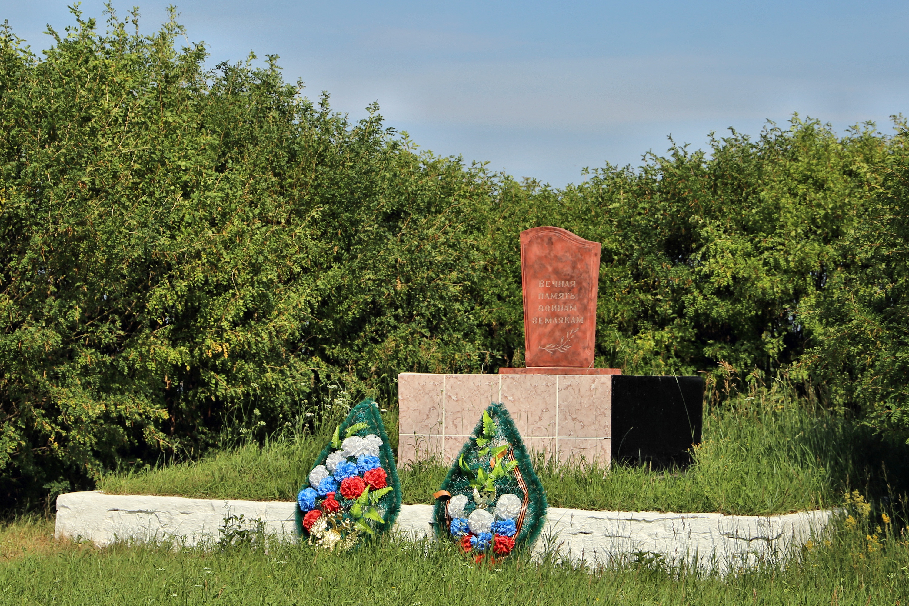 Погода в красногвардейце