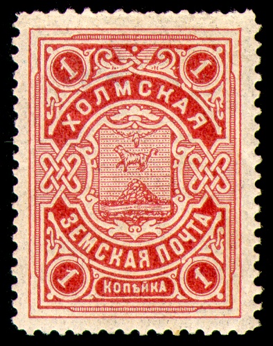 File:Холмский уезд № 3 (1911 г.).jpg