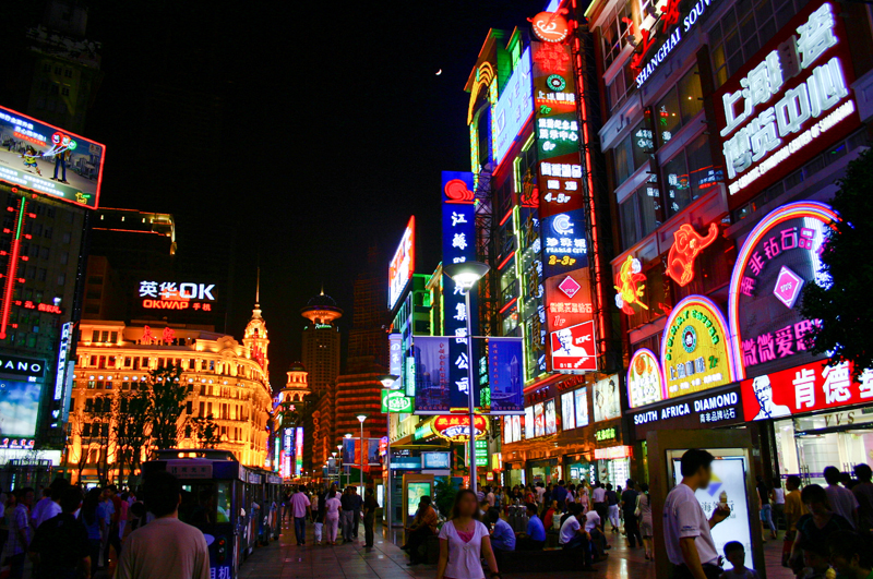 File:霓虹璀璨南京路Scenery in ShangHai, China - panoramio (1).jpg