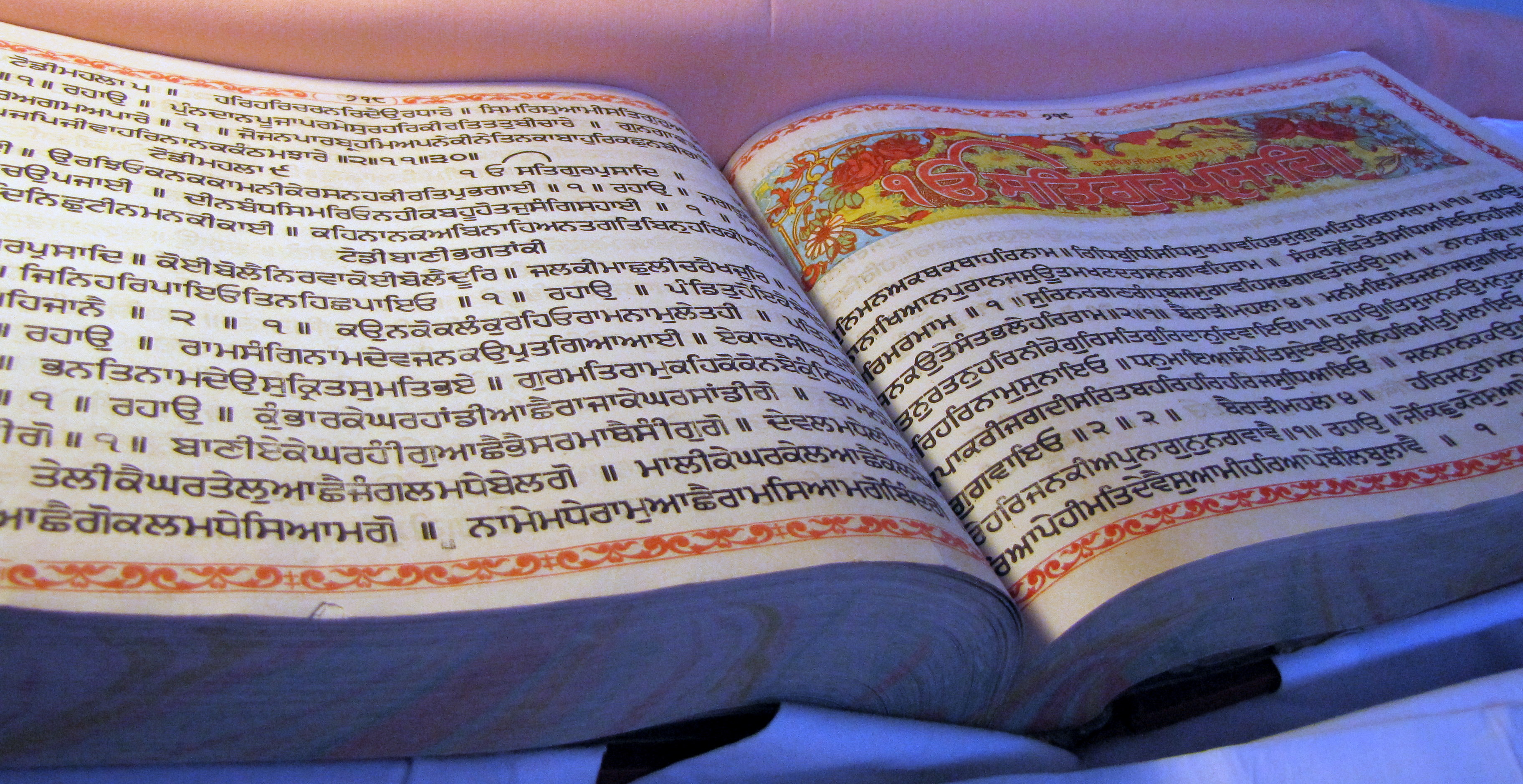 File:An open page from Guru Granth Sahib of Sikhism.jpg - Wikimedia Commons