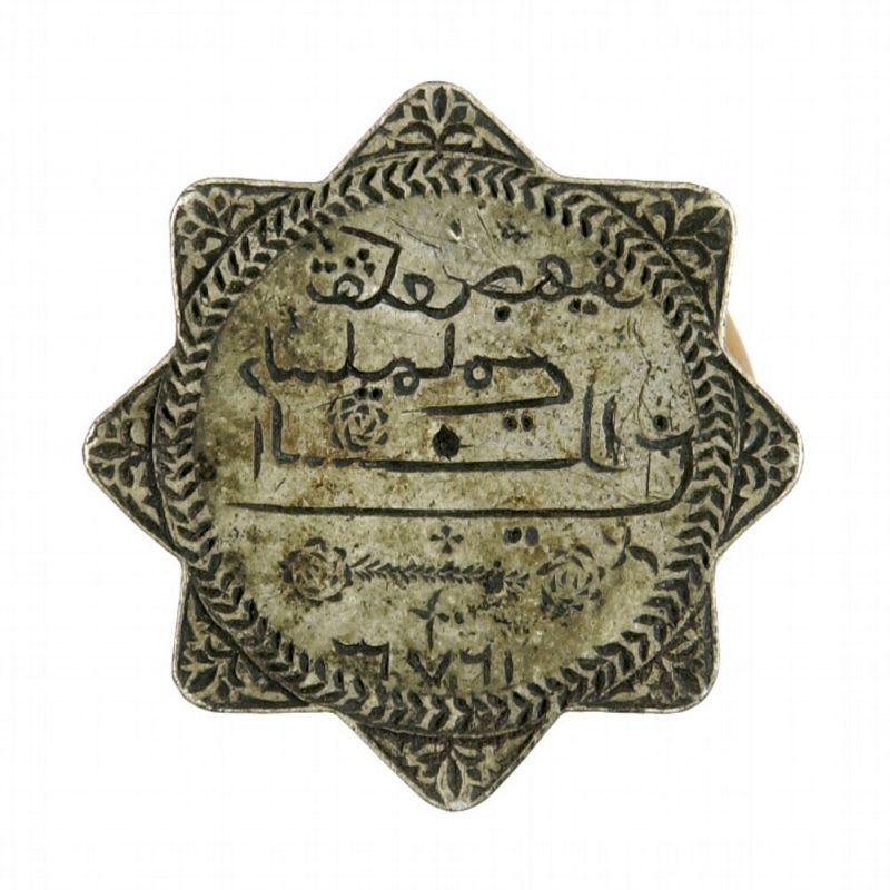 File:COLLECTIE TROPENMUSEUM Zilveren stempel met inscriptie in Arabisch TMnr 674-725a.jpg - Wikimedia Commons