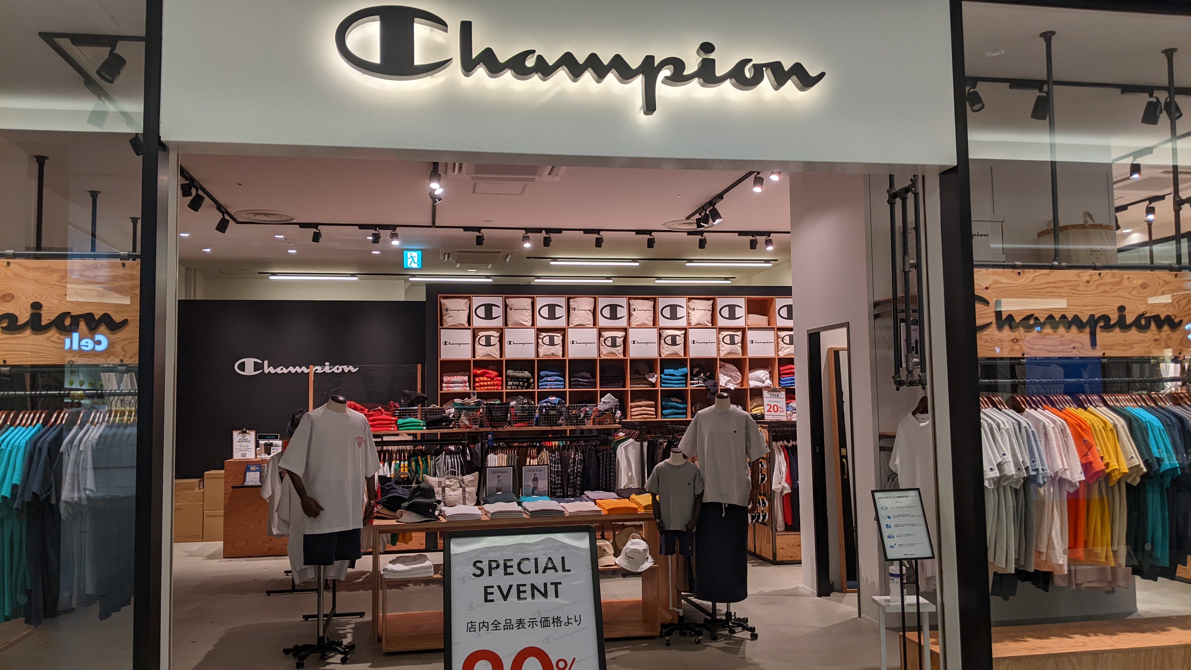 Champion sales sportswear melbourne