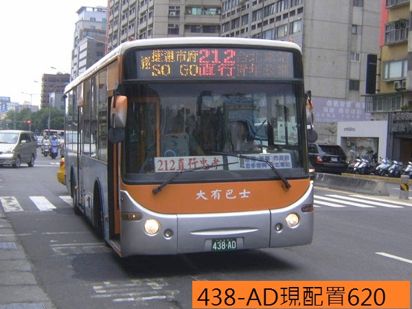 File:CitiAir Bus 438-AD 20090517.jpg