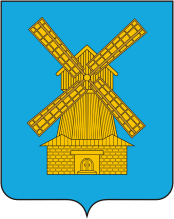 File:Coat of Arms of Kamskie Poljany (Tatarstan).gif