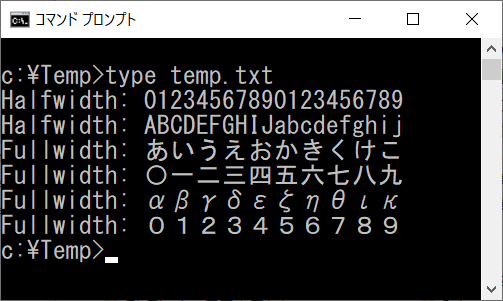 全角と半角 - Wikipedia