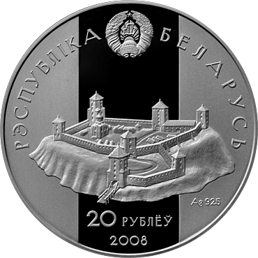 Беларусь 2008. Беларусь 1 руб. 2008 Давид Гродненский.