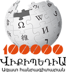 Hywiki100000.png