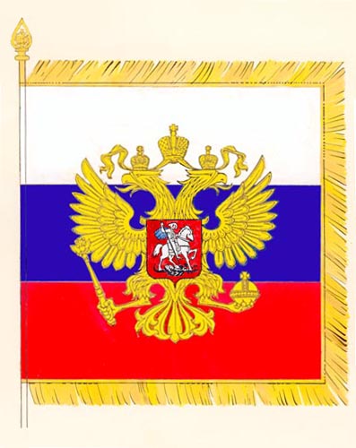 Russian Federation President of Russia Flag 3x5ft Presidential