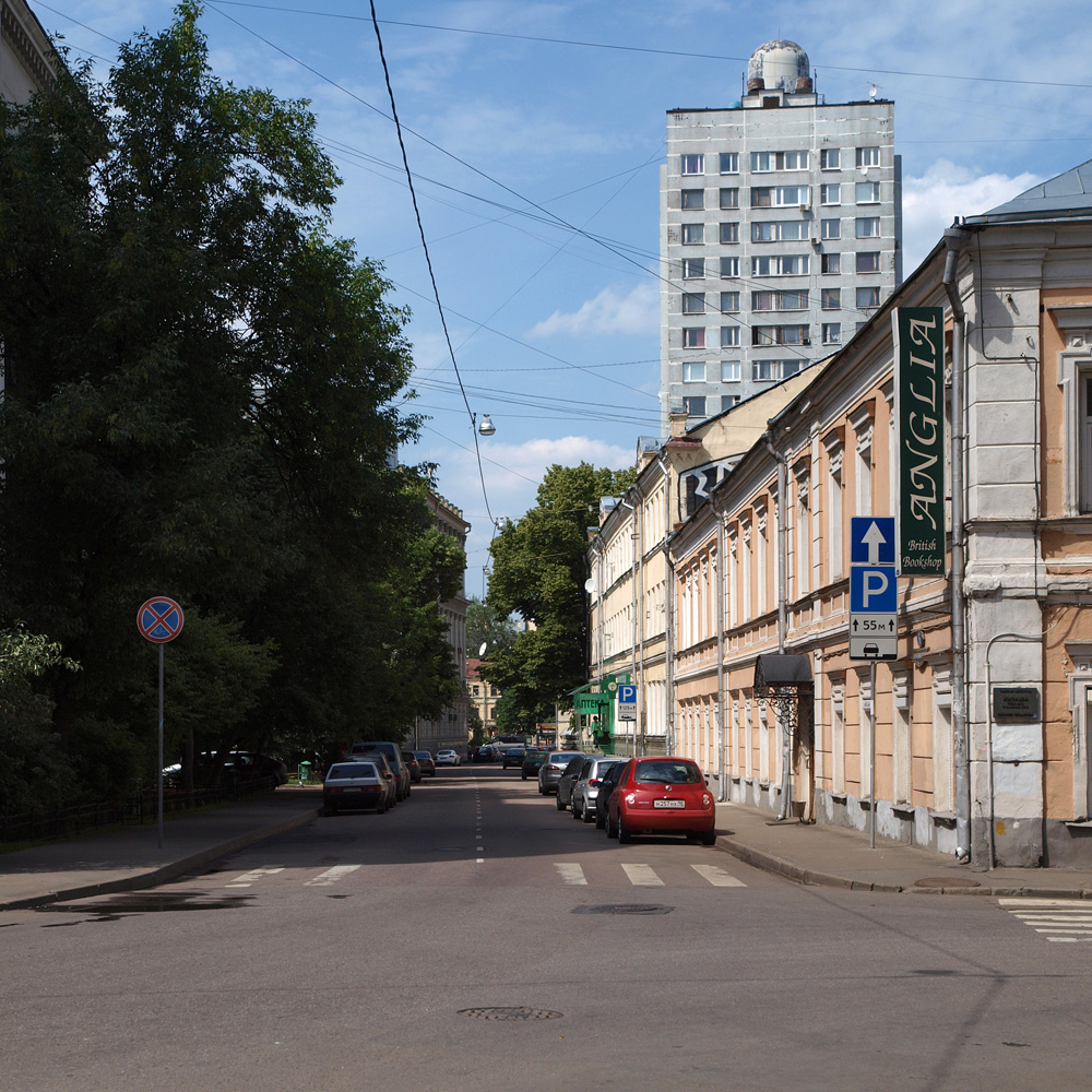 Воротниковский переулок — Википедия