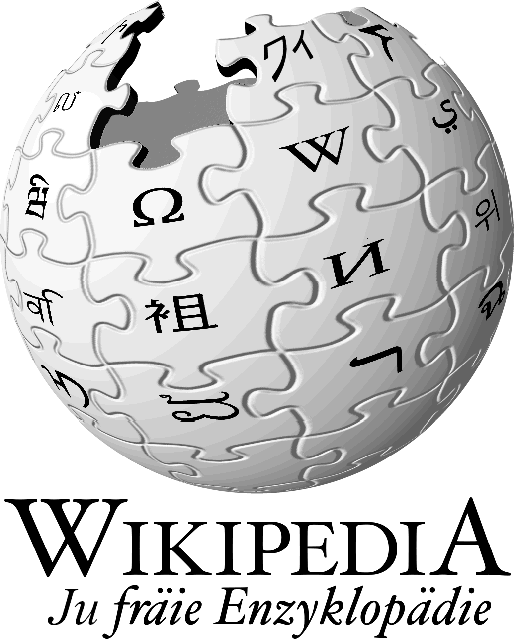 File:Wikipedia Groot.png - Wikimedia Commons