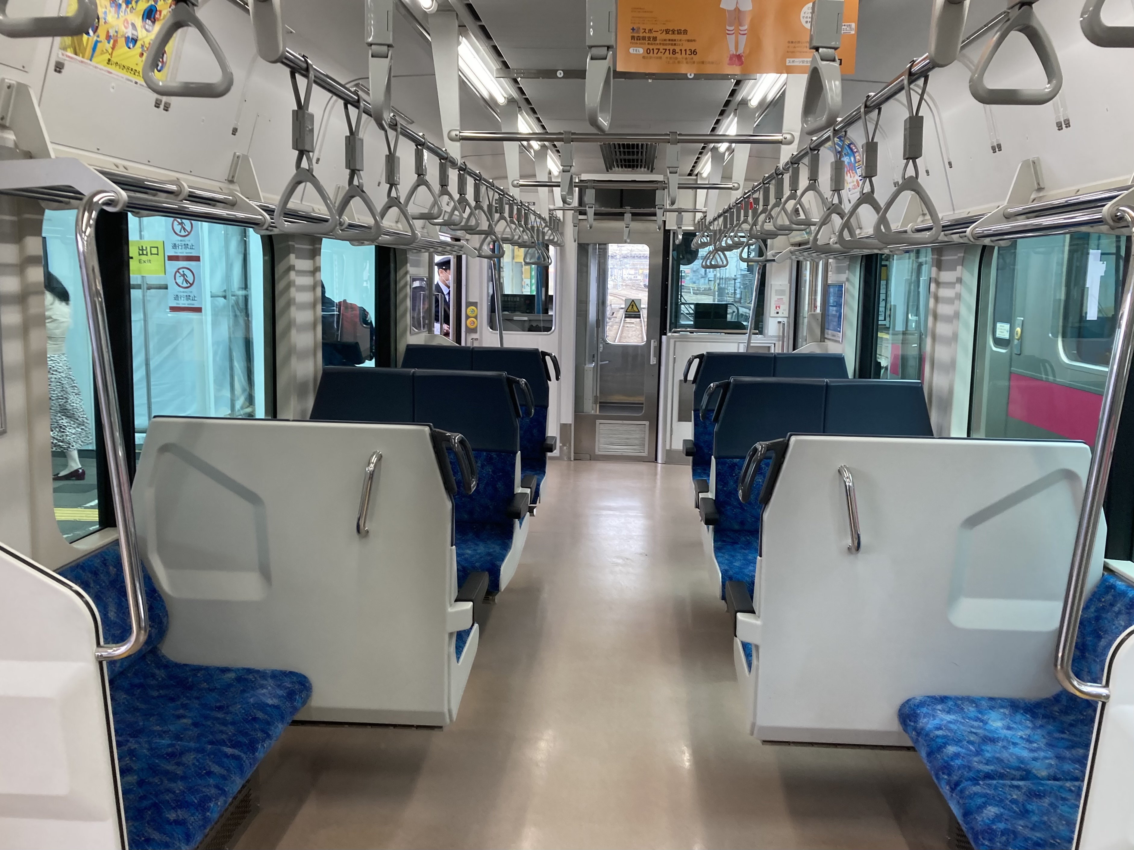 File:Aoimori 703 series interior.jpg - Wikipedia