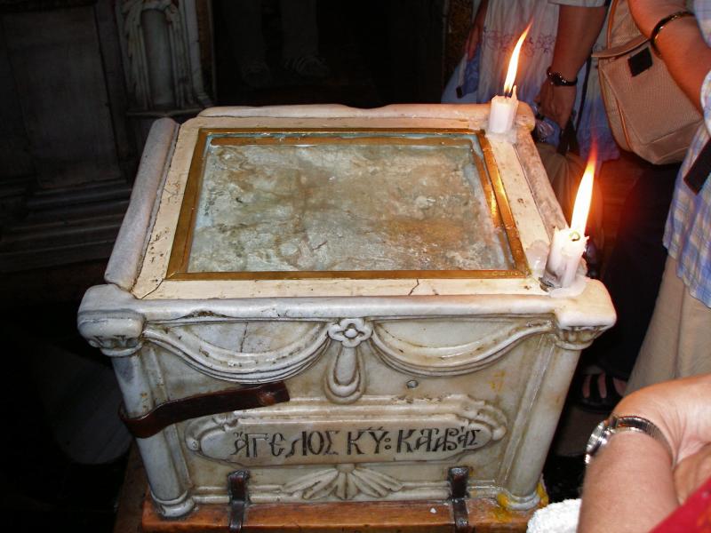 File:Church of the Holy Sepulchre - 4286443515.jpg
