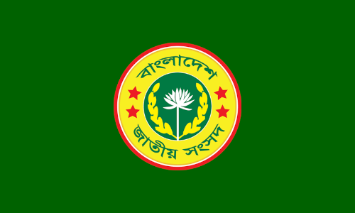 File:Flag of the Jatiya Sangsad.png