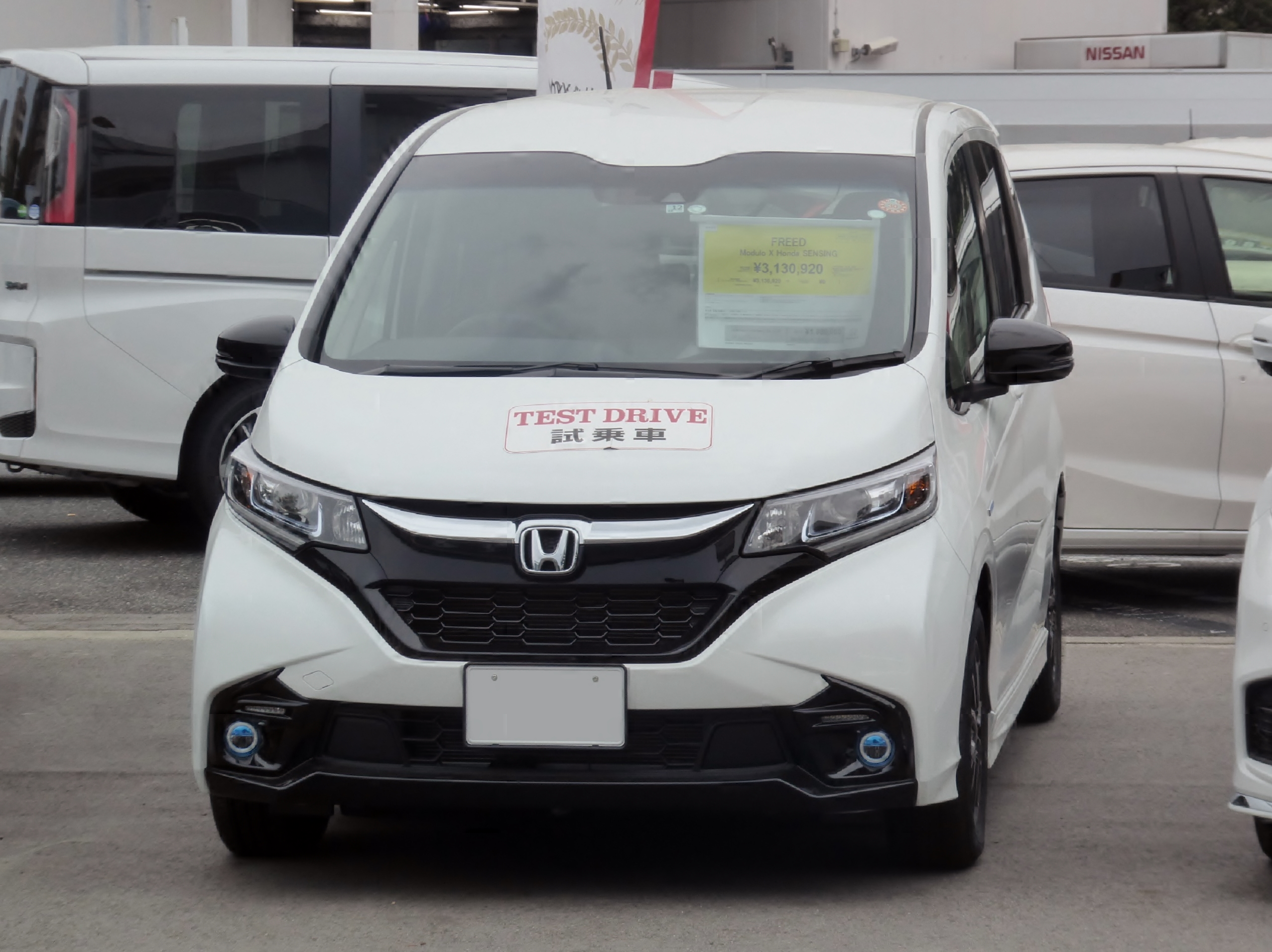 File Honda Freed Hybrid Modulo X Honda Sensing Daa Gb7 Front Jpg Wikimedia Commons