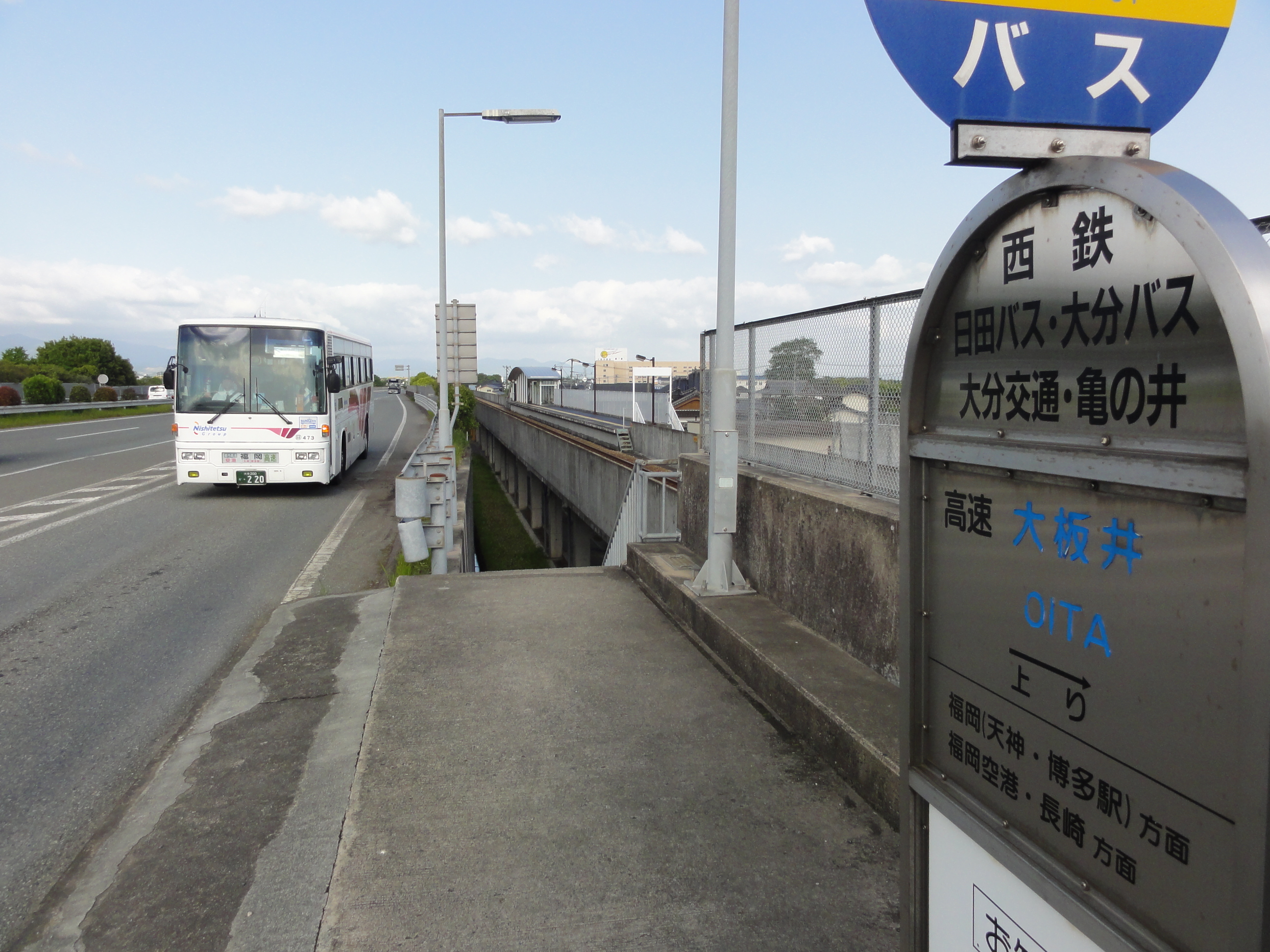 File Ooitai Bus Stop Near Ooitai Station Jpg 维基百科 自由的百科全书