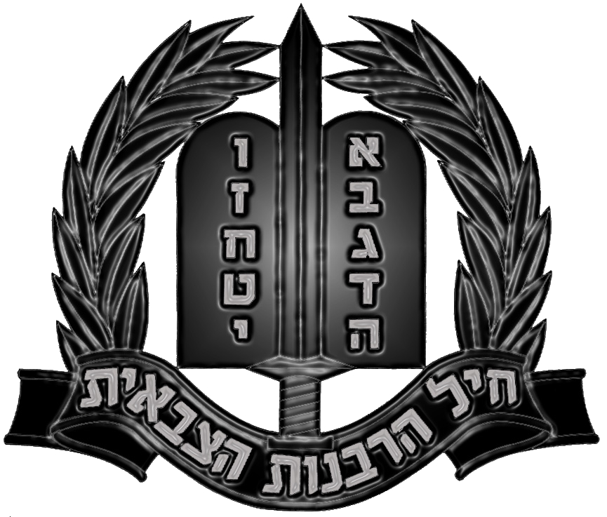 Rabbinate-logo.jpg