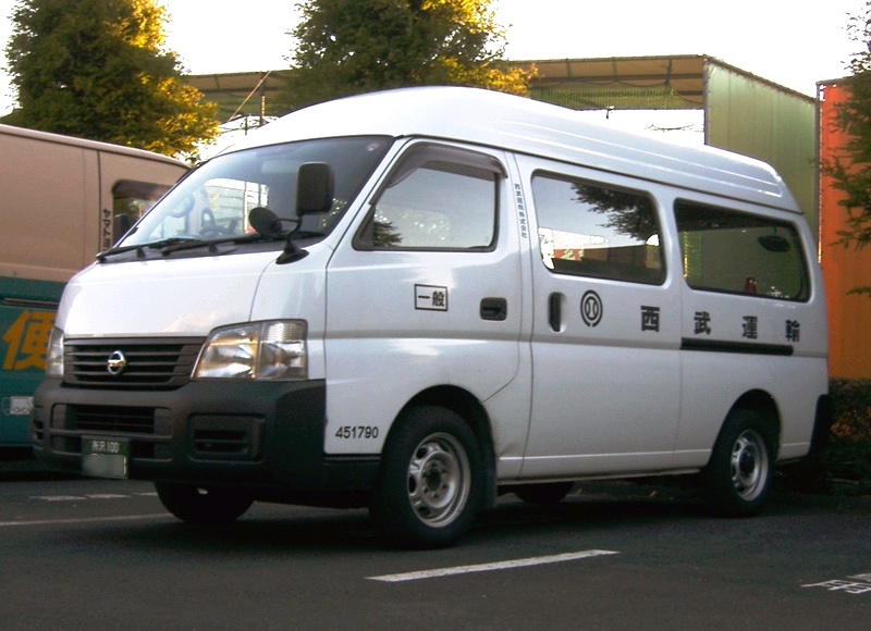 File:Seibu Unyu delivery van.jpg