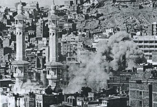File:Smoke rising from the Grand Mosque, Mecca, 1979.JPG
