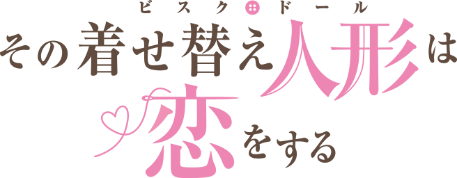 Tensai Ōji no Akaji Kokka Saisei Jutsu - Wikipedia, la enciclopedia libre