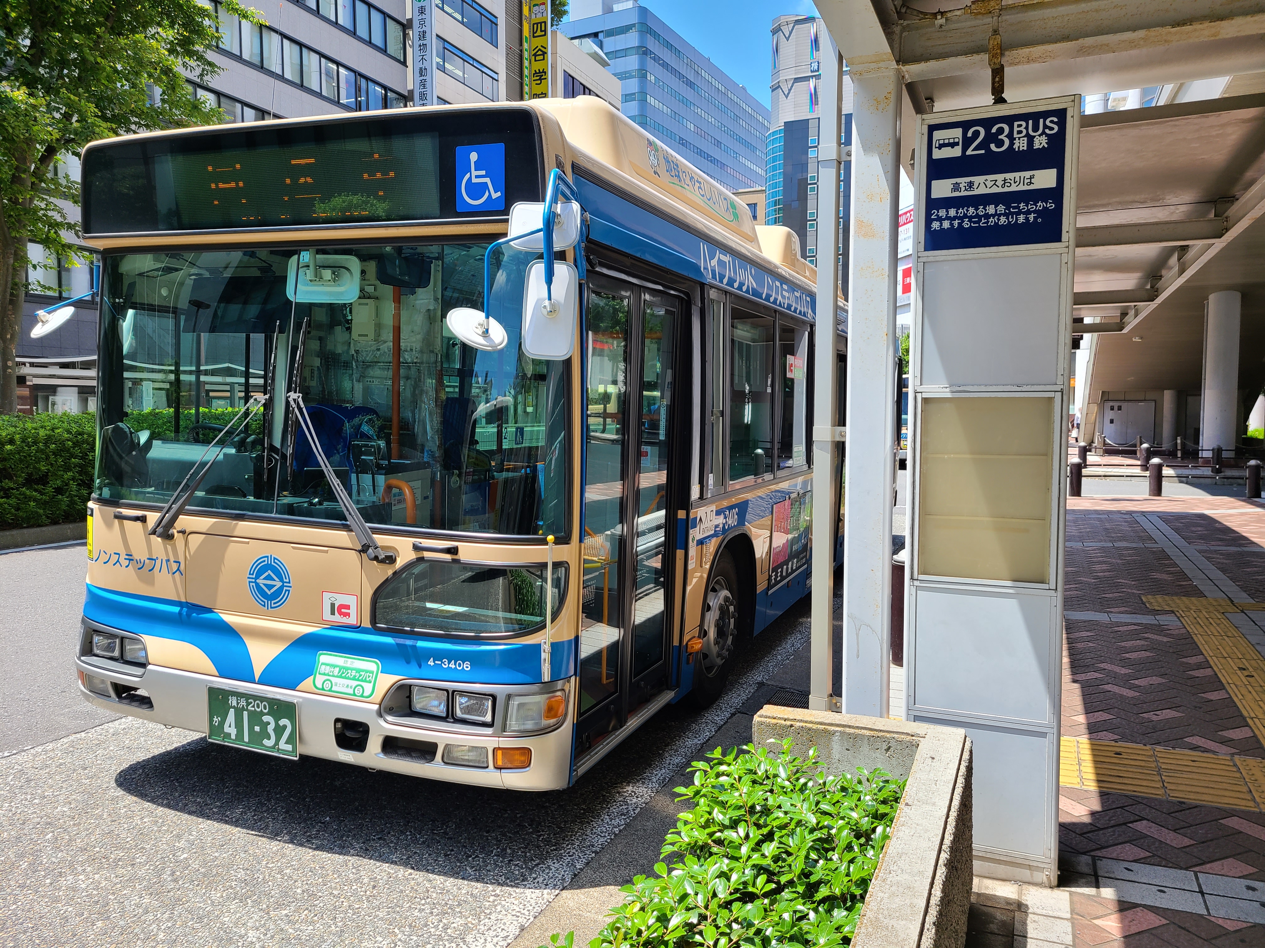 File:横浜市営バス 浅間町営業所 4-3406 日野ブルーリボンシティ