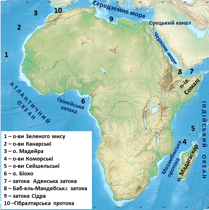 Характер очертания берегов африки. Елементи Берегової лінії Африки.