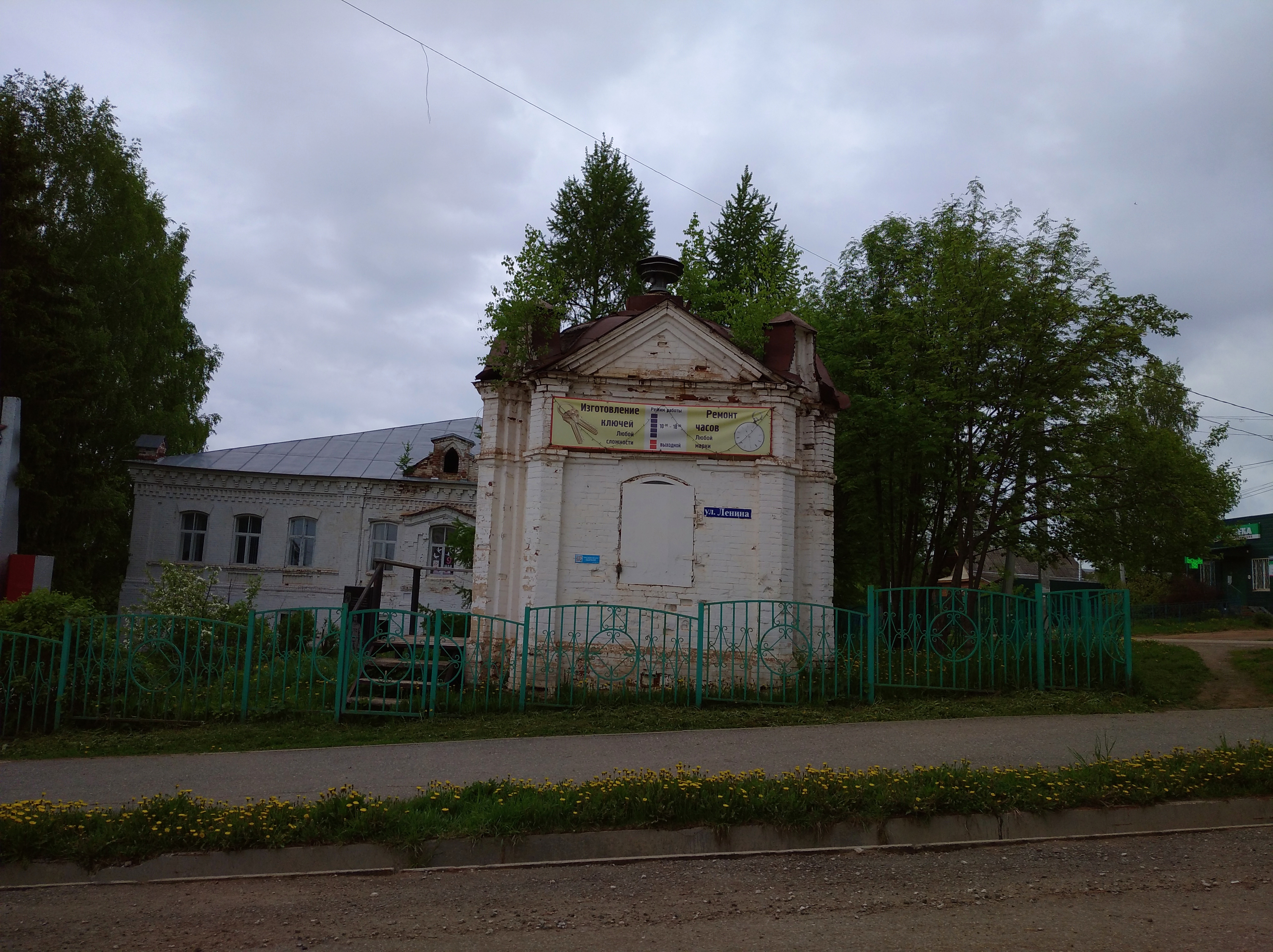 Большая соснова пермский край. Старица Тверская область пицца. Кафе в Старице Тверская область. Кафе Тиамо Старица. Кемь улица Вицупа 12 а.