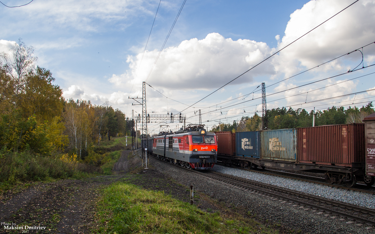 File:ВЛ10К-877, Россия, Новосибирская область, перегон Инская - Крахаль  (Trainpix 207745).jpg - Wikimedia Commons